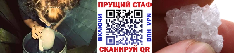 Купить наркотики Альметьевск Cocaine Меф Амфетамин Канабис МЕТАДОН A-PVP Гашиш