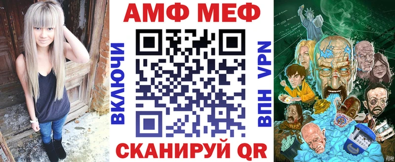 Амфетамин 97%  сайты даркнета Telegram  Альметьевск 