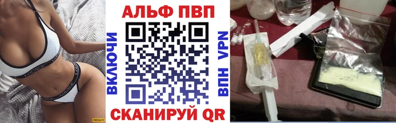 A PVP СК  Альметьевск 