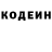 Кодеиновый сироп Lean Purple Drank senerita M