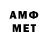 Amphetamine VHQ Das Barchen