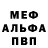 МЕТАДОН VHQ Vaclav Hlushchenko