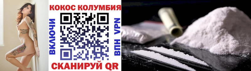 Кокаин Перу  blacksprut как войти  Альметьевск 