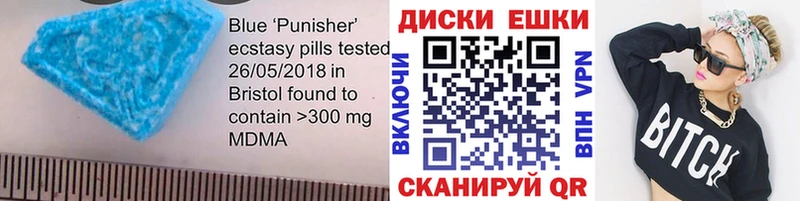 Ecstasy XTC  mega   Альметьевск 