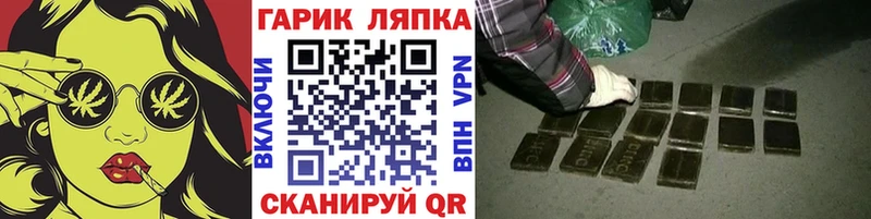 ГАШ VHQ  Альметьевск 