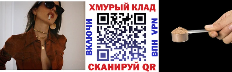ГЕРОИН афганец  shop клад  Альметьевск  купить  сайты 