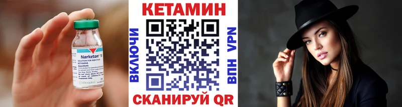 продажа наркотиков  Альметьевск  Кетамин ketamine 