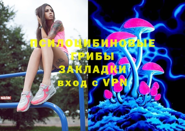 mdma Вяземский