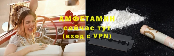 mdma Вяземский