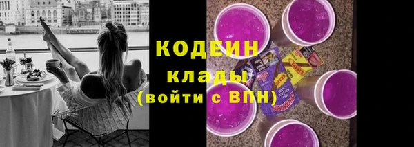 меф Вязьма