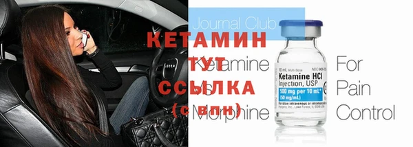 бошки Горняк
