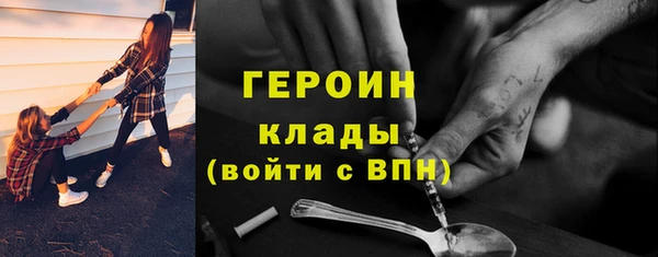 mdma Вяземский