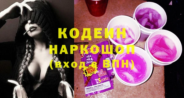 меф Вязьма