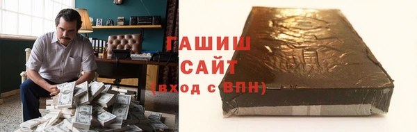 герыч Вязники