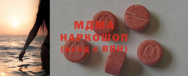 таблы Горнозаводск