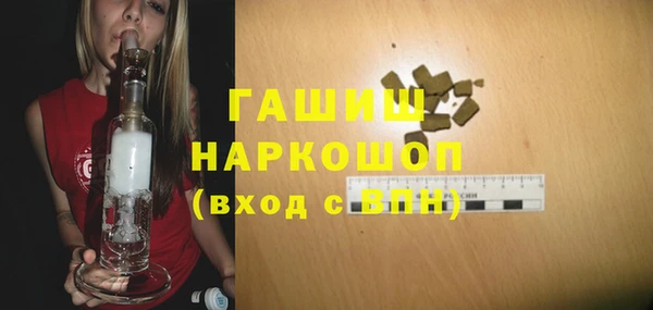 бошки Горняк