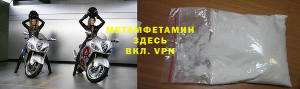 бошки Горняк