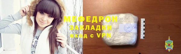 соль ск Горно-Алтайск