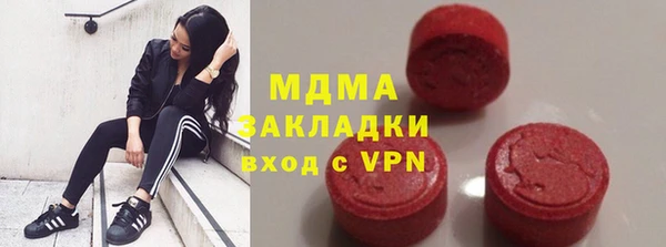 таблы Горнозаводск