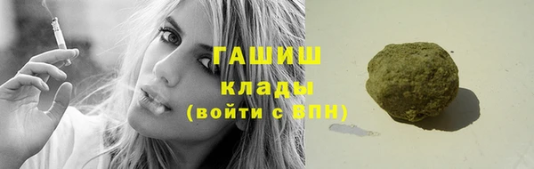 mdma Вяземский