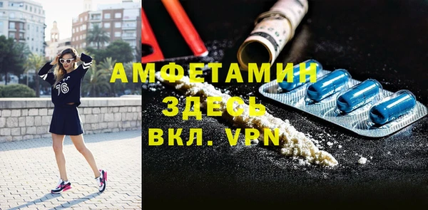 герыч Вязники