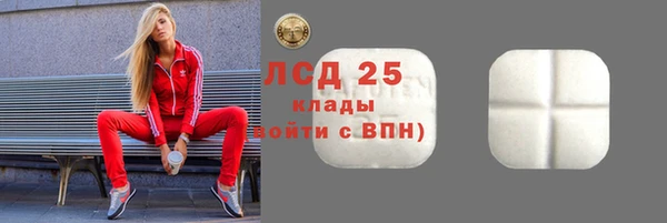 mdma Вяземский