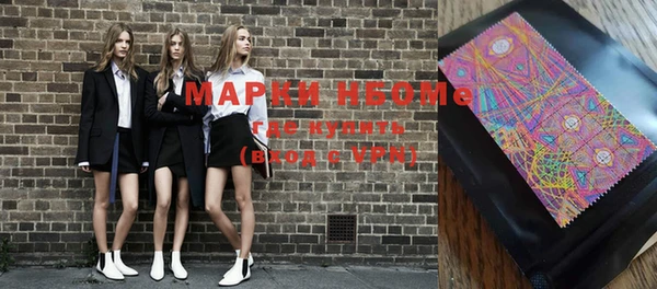 меф Вязьма