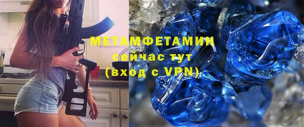 соль ск Горно-Алтайск