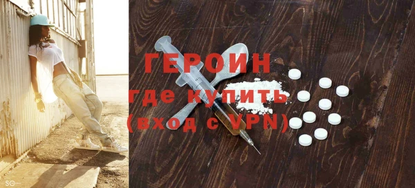 меф Вязьма