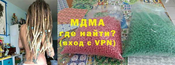 герыч Вязники