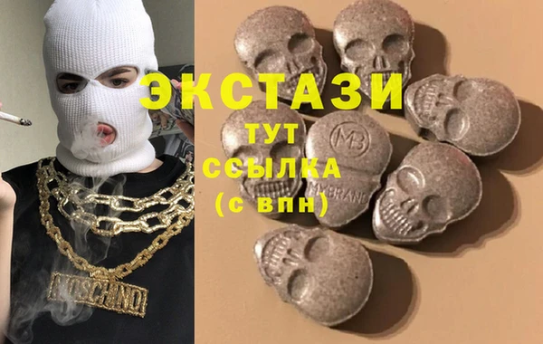 mdma Вяземский