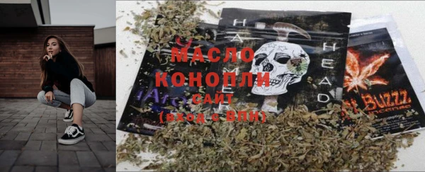 бошки Горняк