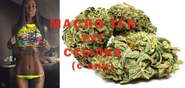 mdma Вяземский