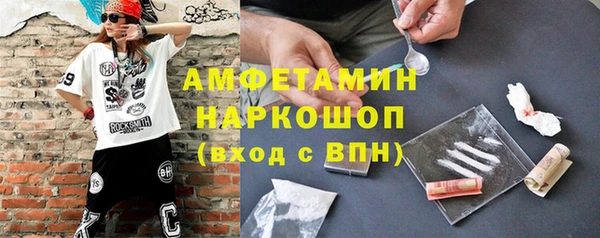 герыч Вязники