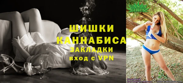 таблы Горнозаводск