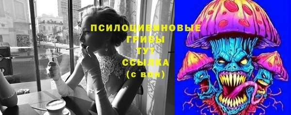 меф Вязьма