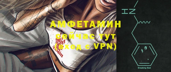меф Вязьма