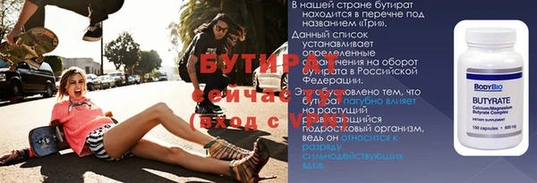 mdma Вяземский