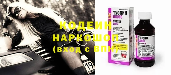 таблы Горнозаводск