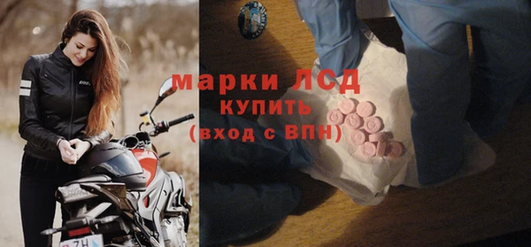 соль ск Горно-Алтайск