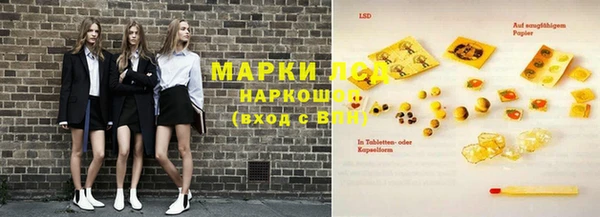MDMA Premium VHQ Волосово