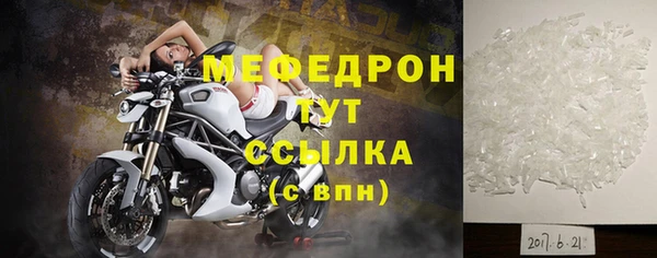 таблы Горнозаводск