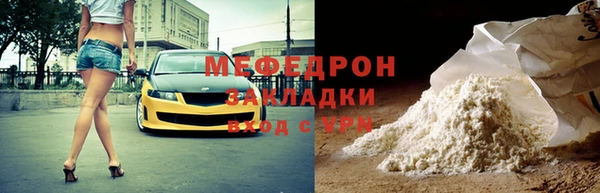 герыч Вязники