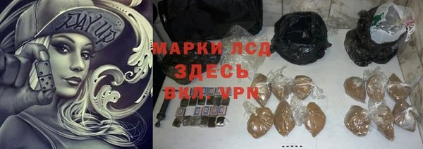герыч Вязники