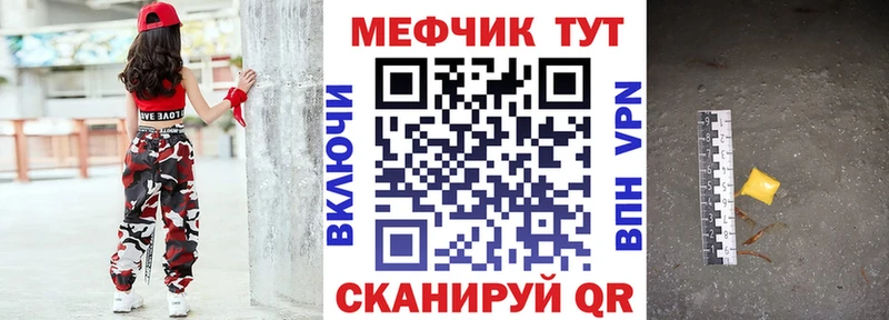 Мефедрон VHQ Альметьевск