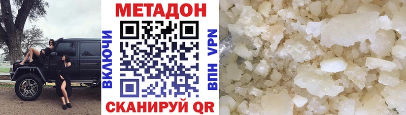 blacksprut   Альметьевск  МЕТАДОН белоснежный 