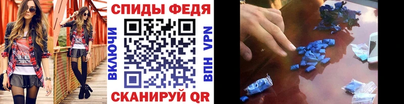 сколько стоит  Альметьевск  МЕТАМФЕТАМИН Декстрометамфетамин 99.9% 