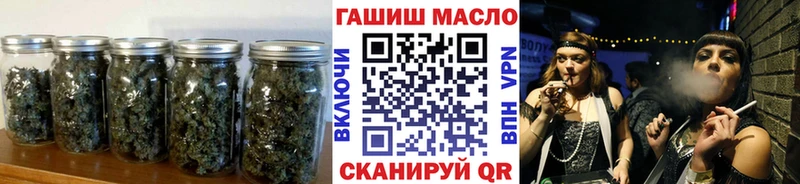 Дистиллят ТГК вейп с тгк купить наркотик Альметьевск