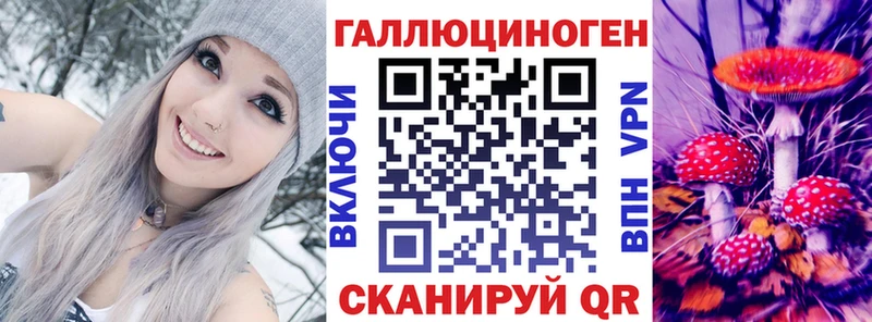 Псилоцибиновые грибы ЛСД  Альметьевск 