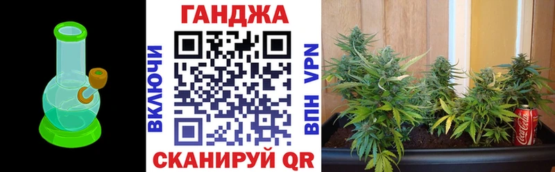 купить  цена  Альметьевск  площадка телеграм  Шишки марихуана ГИДРОПОН 